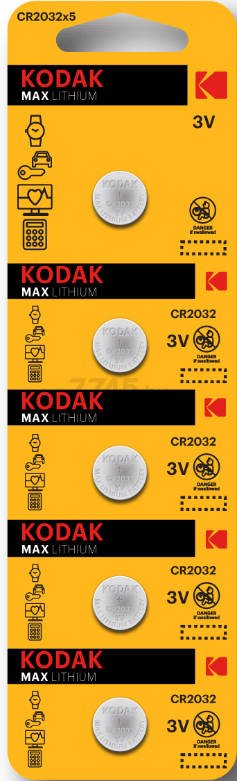 Батарейка CR2032 KODAK Max Lithium литиевая 5 штук (30411579-RU1)